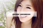 旧床垫翻新（旧床垫翻新视频）
