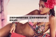正版游戏赚钱随时提现（正版游戏赚钱随时提现安全吗）